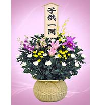 生花