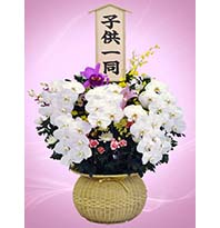 生花プレミアム
