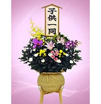 生花1段