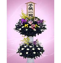 生花2段