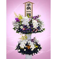 生花2段〈プレミアム〉