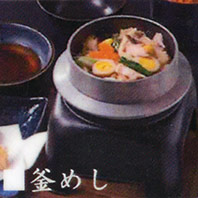 釜めし